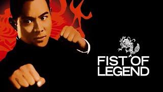 Fist Of Legend | Jet Li | 1994 Chinese Film