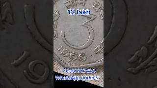 how to sell indian old coin and notes #oldcoins