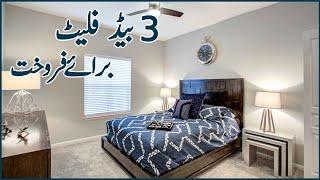 3 Bed Apartment For Sale in G15 Islamabad | Apartment For Sale in Islamabad