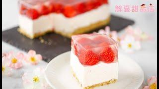 No Bake | Strawberry Crystal Cheesecake | Rare Sugar | Frozen Cake | Strawberry Cheesecake |