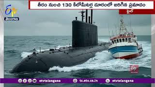 Fishing Boat Collides with Navy Submarine Off Goa Coast | నేవీ సబ్‍మెరైన్‍ను ఢీకొన్న చేపల పడవ