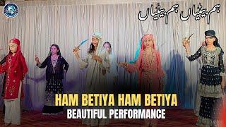 ham betiya ham betiya 2025 Annual Day | beautiful performance by Al Hilal School Manki