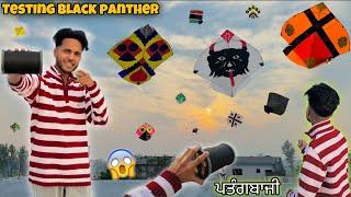 TESTING BLACK PANTHER Indian Gattu || Flying Biggest kites || Kite Vlog 2024🪁