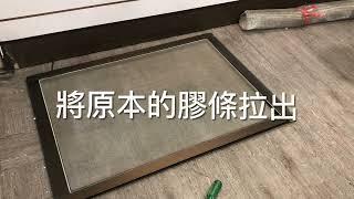 換紗網Diy 紗網破了自己換五金行買材料不用30塊