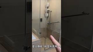 淋浴間的水漬每天用刮板刮除法?水漬可以耐久多久處理一次?