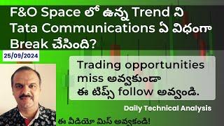 Trading opportunities miss అవ్వకుండా ఈ టిప్స్ follow అవ్వండి.