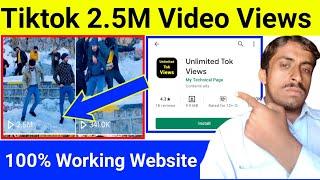 How To Increase Tik Tok Views | Tiktok Video Par Views Kaise Badhaye |Tiktok Video Viral kaise Karen