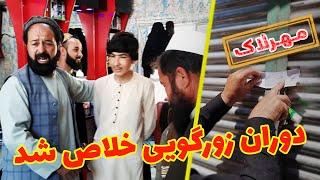 مهر لاک دکان ها در ولایت لوگر | کسانی که بی ادبی میکنند ده روز بیشتر مهر لاک می شود