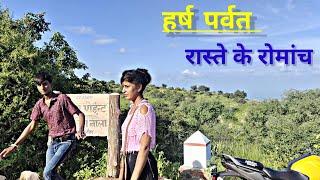 आओ आज हर्षनाथ मंदिर का रास्ता देखते हैं | Harsh Parvat Sikar | Road Trip | Yatra Master