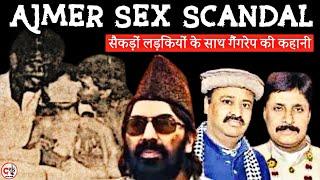 1992 Ajmer Sex Scandal की पूरी कहानी / Crime Kahani / Yashdeep Singh