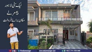 5 Marla Brand New House for Sale in Lake City Lahore