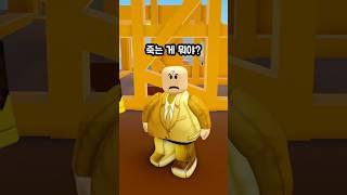 주인과 노비(2) - 주인이 바뀌다?
