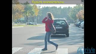 Лекция по ПДД РБ Глава 2. Общие права и обязанности участников дорожного движения - Комаров