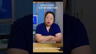 高血压真的需要终身服药吗？ #高血压 #医者仁心 #硬核健康科普行动