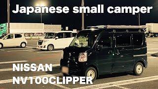 【MICRO CAMPER】cozy car camping Overnight by car in a Japanese parking area