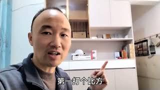 定制家具什么时候定合适？听听业内人士怎么说的，很多人做反了！