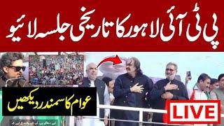 Live: Historic PTI Jalsa Lahore | Jam Packed Crowd | Imran Khan | PTI Jalsa Live