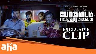 Pogumidam Vegu Thooramillai - Exclusive clip | Vimal | Micheal K Raja | N.R. Raghunanthan