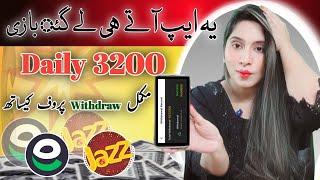 Top Earning App 2024 | Daily 3200 | Direct Withdraw Easypaisa Jazzcash | Earn Learn With Zunash