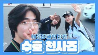 세상 무해한 조합 [수호 천사즈] 전격 파헤치기! | 수호 × 슬기 × 웬디 (Suho × Seulgi × Wendy)