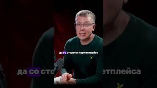 Как правильно продавать товары на маркетплейсах без штрафов