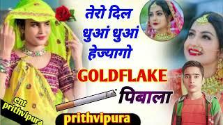 tero Dil dhuan dhuan Ho Jago gold flake pivala#vira #viralsong