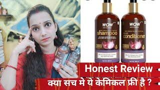 100% Natural Onion Oil बनाने का समय न मिले तो ये शैम्पू लगाओ hair Fall होना रुक जाएगा/Honest Review