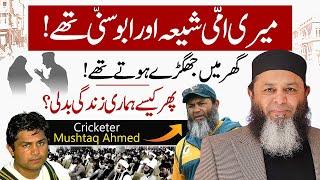 Life Changing Bayan by Ex-Cricketer Mushtaq Ahmed | Islamic Stream