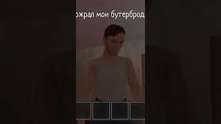 кто сожрал ящик!? #schoolboy #runaway #memes