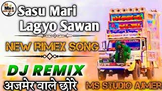 अजमेर वाले छोरेSasu_Mari_Lagyo_Sawantop Trance_ Dj Remix songDj Ms studio ajmer//#msstudioajmer