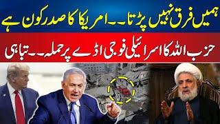 Middle East Latest - Salim Bokhari analysis - 24 News HD