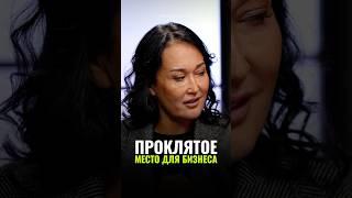 ⬆️жми по ссылке на полное видео!Проклятое место для бизнеса#бизнес #историиизжизни #проклятье