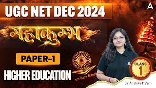 UGC NET Dec 2024 | Complete Paper 1 Higher Education Classes महाकुंभ Class 1 | By Anshika Ma'am