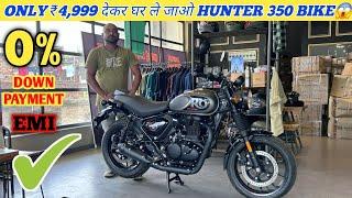 Finally 2024 Model RE Hunter 350 का Finance EMI Document  || Lowest Down Payment ️ || Easy Loan