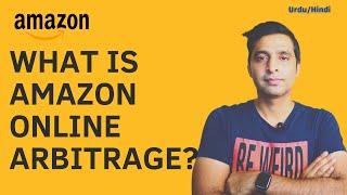 What is Amazon Online Arbitrage Amazon Online Arbitrage Vs Amazon FBA Wholesale