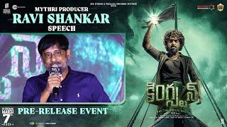 Ravi Shankar Speech | Kingston Pre Release Event | GV Prakash | Divyabharathi | Kamal Prakash