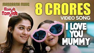 I Love You Mummy song from "Bhaskar the Rascal" starring Mammootty & Nayanthara directed by Siddique