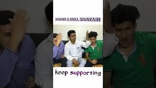 Shayri By Zayn Saifi | Round 2 Hell  Shayari| New R2h Shayari Funny  Shayari #round2hell