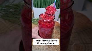 МАРИНОВАННАЯ КАПУСТА ДЛЯ ИСТИННЫХ ГУРМАНОВ