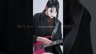 나코코의 기타 연습법