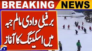 Skiing Season Begins in Malam Jabba’s Snow-Covered Valley | Geo News