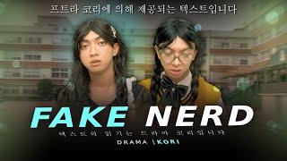 [DRAKOR] FAKE NERD