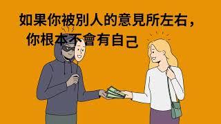 我想為你讀段書/思考致富聖經愛藏版/耳聰目明，下定決心