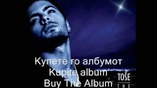 Tose Proeski - Don't Hurt The Ones You Love [The Hardest Thing - 2009]