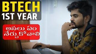 BTech 1st Year Roadmap | CSE | What to learn in First Year ? | Internship in 1st Year | Placements