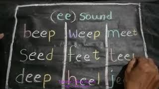 ee sound(lkg,ukg)- by Rajeshwari Dubey ma'am