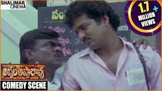 Appula Apparao Movie || Rajendra Prasad Back To Back Comedy Part 01