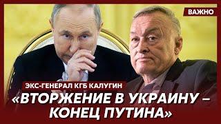 Экс-генерал КГБ начальник Путина Калугин: Путин никогда разведчиком не был