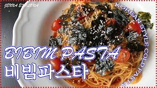 ESP&KR SUB) Korean-style Spicy Cold Pasta | BIBIM PASTA | 비빔 파스타