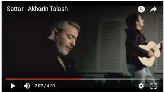 Sattar -  Akharin Talash ستار- آخرین تلاش